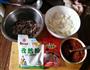 鱿鱼盖饭的做法图解1