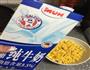 玉米烙的做法图解1