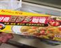 八仙过海饭的做法图解4
