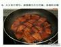 花式杏鲍菇的做法图解7