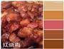 红烧肉的做法图解7