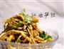 红油笋丝的做法图解6