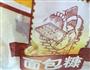 炸鸡的做法图解5
