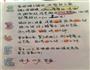 第一次做猪肉脯的成果的做法图解3