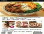 卤肉饭的做法图解1