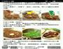卤肉饭的做法图解3