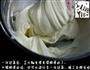 百搭芝士慕斯 附详解的做法图解6