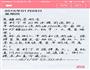 焦糖奶茶奶冻的做法图解1