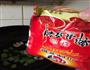 鱼香茄子条的做法图解8