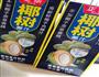 西米露紫薯香芋甜汤的做法图解8