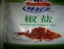 椒盐黄瓜蒸蛋的做法图解4