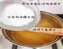 韩式南瓜粥的做法图解5