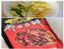 水煮肉片的做法图解3
