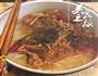 酸菜肉丝面的做法图解6