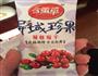 电饭锅蔓越梅蛋糕的做法图解8