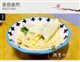 春饼的做法图解15