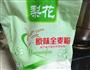 清真牛肉萝卜蒸饺的做法图解9