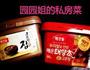 石锅辣豆腐海鲜汤的做法图解1