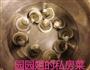 石锅辣豆腐海鲜汤的做法图解4