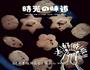 蔓越莓葡萄干饼干的做法图解7