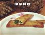 立春就该吃春卷儿的做法图解18