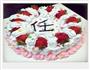 草莓奶油生日蛋糕的做法图解12