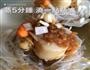 蒜蓉粉丝蒸扇贝的做法图解6