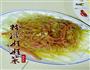 粉丝蒸娃娃菜的做法图解5