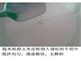 奶香双色糯米糍的做法图解2