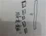 炸千子的做法图解5