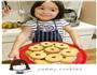 爱心曲奇的做法图解12