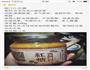 姜枣膏的做法图解4