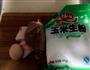 婴儿辅食-午餐肉的做法图解1