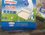牛油果奶昔的做法图解2