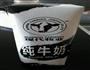 玫瑰密酱奶茶的做法图解3