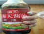 脑残版牛排的做法图解4