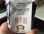 牛奶火腿菜花面的做法图解1