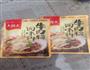 豆腐肉末羹的做法图解1