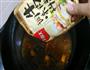 水煮牛肉的做法图解6