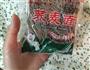 带子炒荞麦面的做法图解4