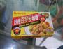 咖喱饭的做法图解1