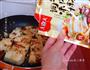 香煎豆腐的做法图解10