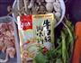 上汤杂菇的做法图解3
