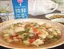 青红双椒鸡的做法图解5