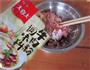 青菜肉丸子的做法图解2