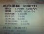 戚风蛋糕的做法图解20