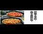 米饭PIZZA的做法图解5