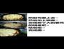 米饭PIZZA的做法图解6