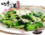 蒜泥西兰花的做法图解1
