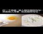 泡菜饼的做法图解2